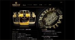Desktop Screenshot of maille.jp
