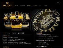 Tablet Screenshot of maille.jp